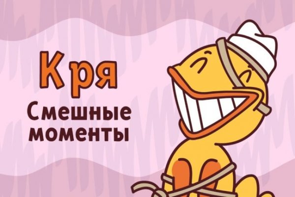 Как найти настоящую кракен даркнет ссылку