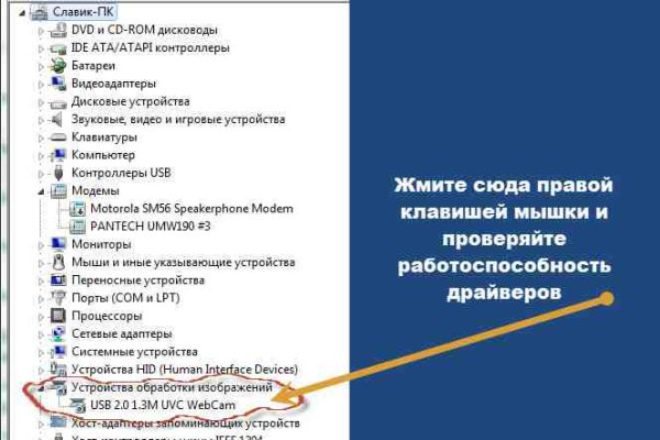 Кракен даркнет рекламы