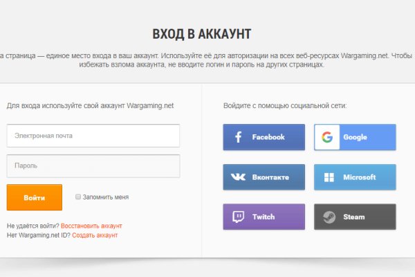 Кракен официальный сайт ссылка