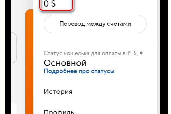 Kra50.cc Вход на сайт главная страница