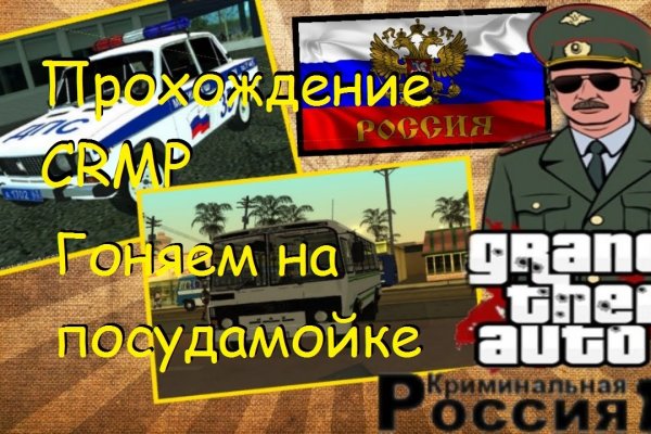 Кракен маркет даркнет слушать