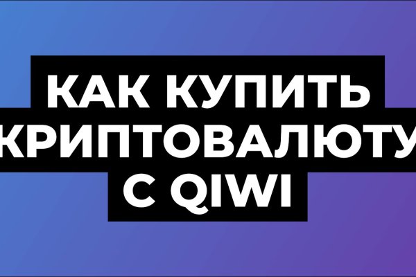 Kra41.at Вход на сайт главная страница