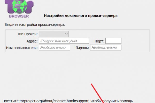 Кракен войти