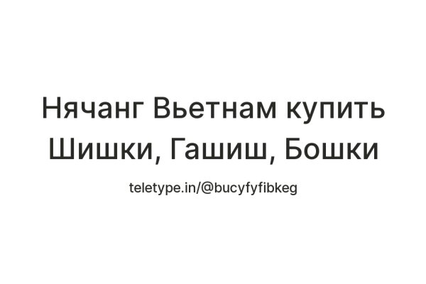 Кракен зеркало орион