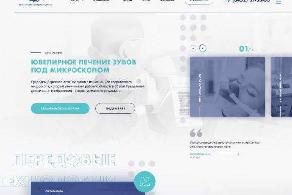 Скачать кракен тор