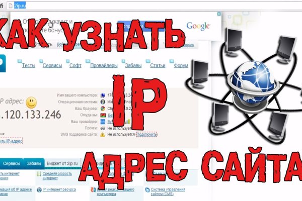 Кракен ссылка на сайт тор