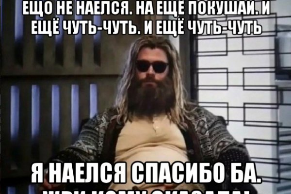 Не могу зайти в аккаунт кракен