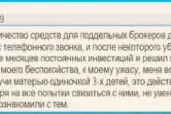 Kraken ссылка tor официальный сайт