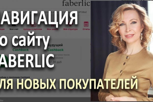 Кракен как войти