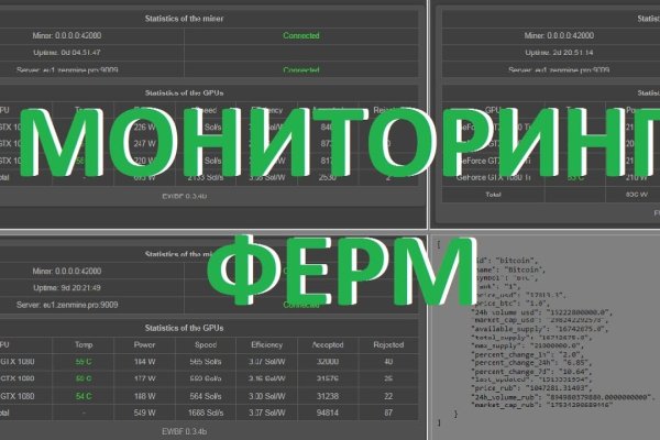 Кракен мефедрон