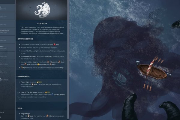 Kraken17at