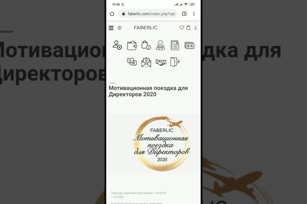 Ссылки на дарк нет