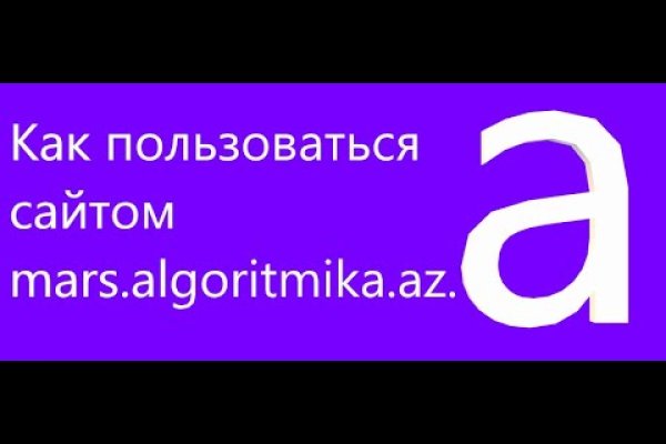Кракен маркет даркнет тор