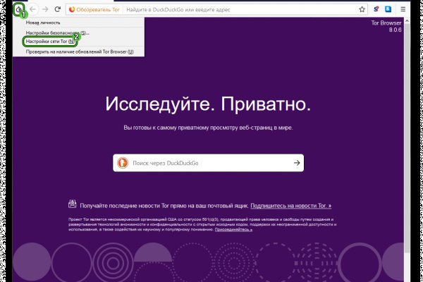 Ссылка на кракен 11