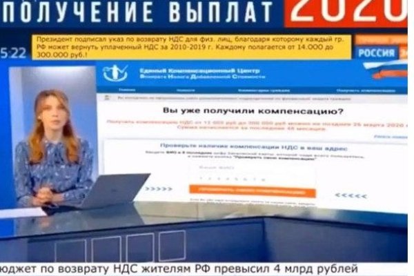 Кракен ссылка прокатис
