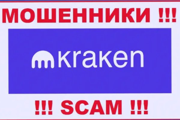 Кракен даркнет маркет