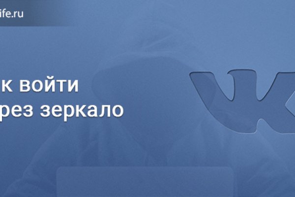 Кракен даркнет только через торг