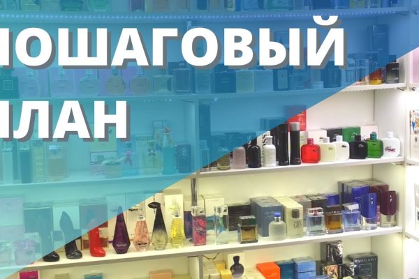 Кракен тор store