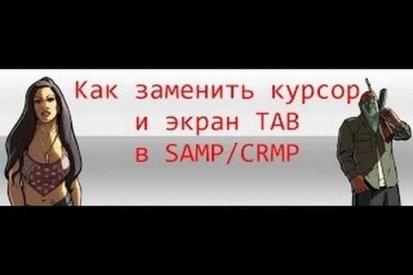 Рабочая ссылка кракен маркетплейс