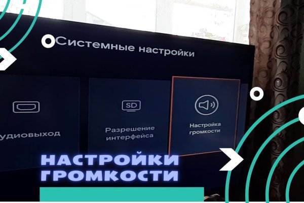 Кракен войти