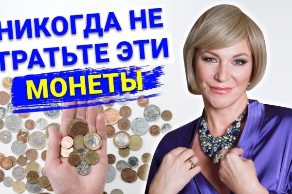 Онлайн магазин наркотиков