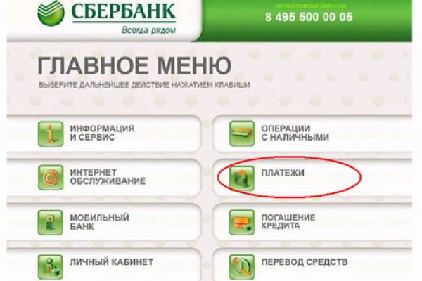 Оригинальная ссылка на кракен