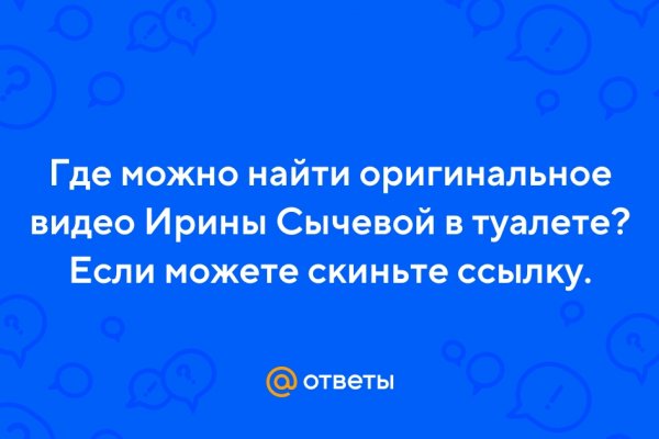Кракен торговая