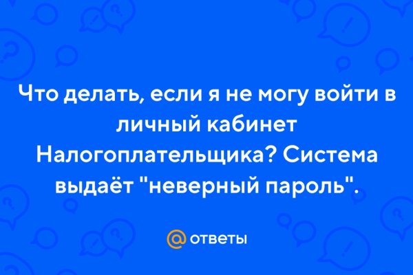 Кракен ссылка купить соли
