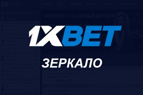 Kraken 12 at сайт