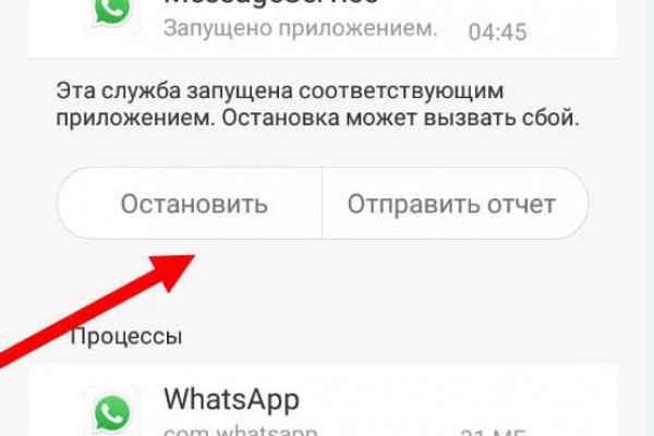 Kraken market ссылка тор