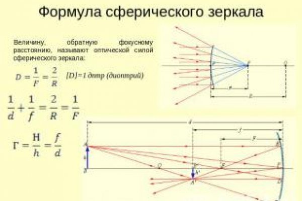 Как зарегистрироваться в кракен в россии