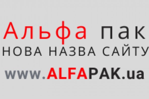 Кракен мага