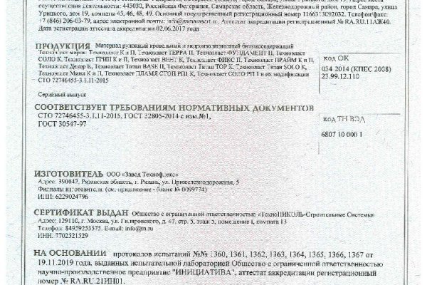Gidra магазин