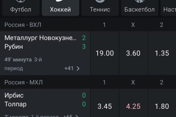 Кракен омг мега