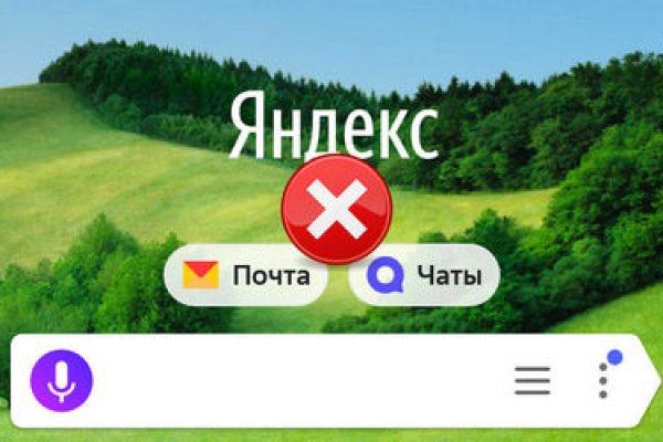 Кракен аватарка маркетплейс
