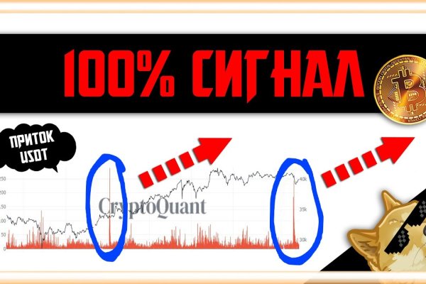 Что с кракеном сайт