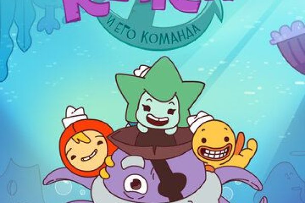 Kraken даркнет рынок ссылка