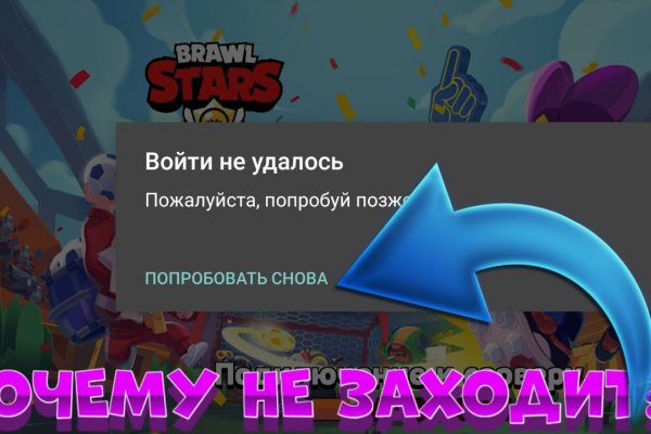 Кракен сайт работает