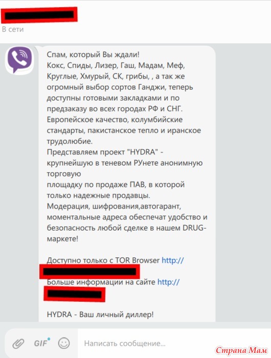 Mega market ссылка