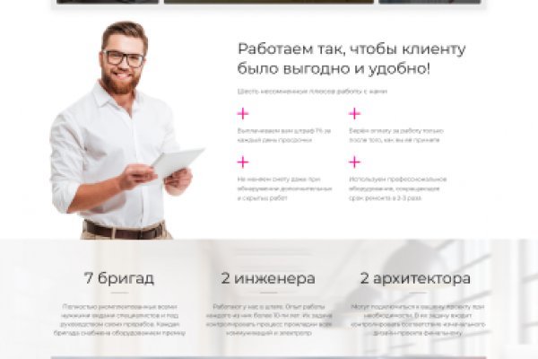 Кракен ссылка тор