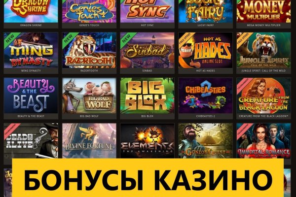 Кракен регистрация