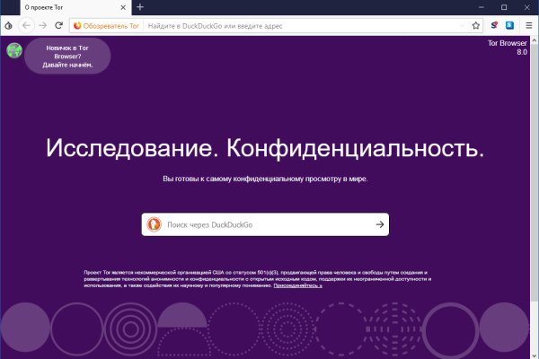 Кракен даркент