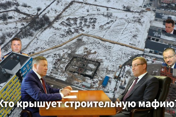 Сайт кракен тор