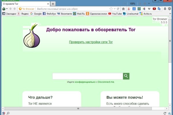 Сайт кракен что это такое