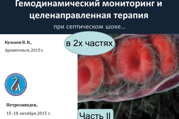 Почему не работает сайт кракен