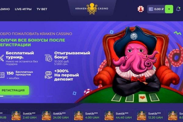 Кракен это современный даркнет маркетплейс