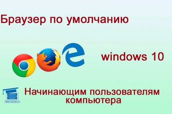 Kra46.cc Вход на сайт главная страница
