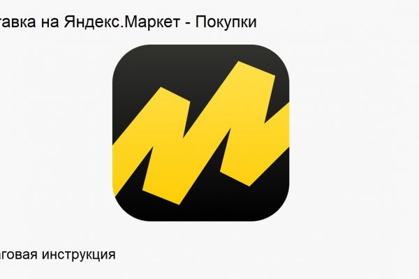 Ссылка на кракен шоп