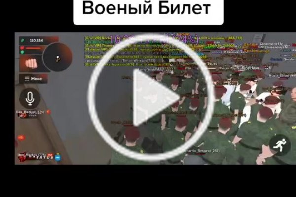 Кракен что это магазин