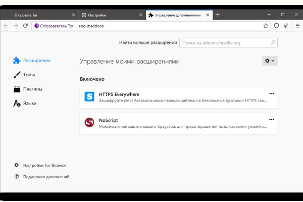 Kraken зеркала gigageek ru